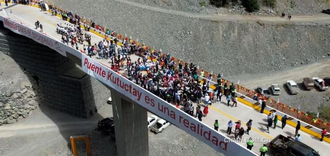 拉斯邦巴斯依托“抵稅工程”推動秘魯阿普里馬克地區可持續發展